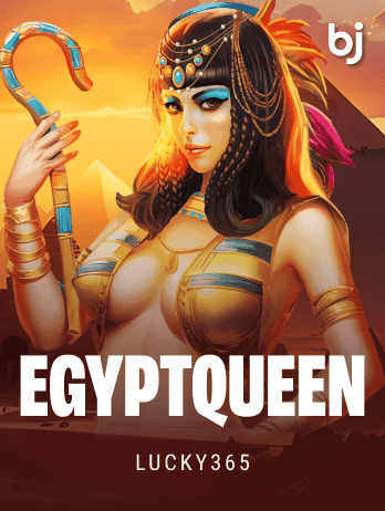 ইজিপ্ট কুইন game icon
