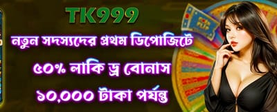 bd35bd.net সাথে বড় জিতুন