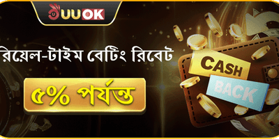 দৈনিক ভিআইপি ক্যাশব্যাক অফার icon