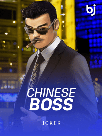 চাইনিজ বস game icon