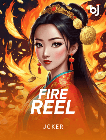 ফায়ার রিল game icon